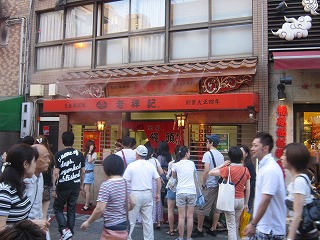 s-IMG_1454.jpg