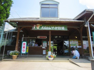 s-IMG_5203.jpg